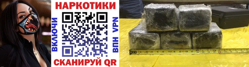 Купить наркотики цена Константиновск Кодеин  Меф мяу мяу  Каннабис  Амфетамин 