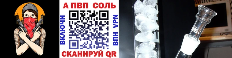 цены наркотик  Константиновск  MEGA маркетплейс  А ПВП СК 