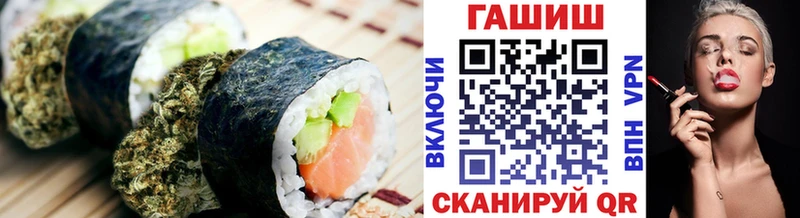 цена   Константиновск  Cannafood марихуана 
