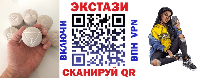 blacksprut зеркало  Константиновск  Ecstasy Punisher  наркотики 