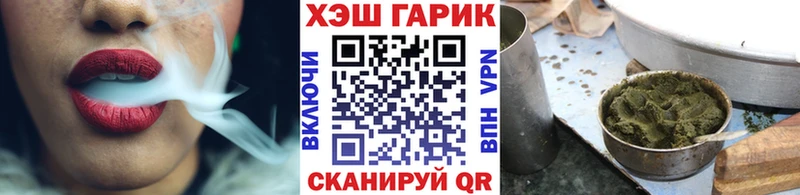 ГАШ Cannabis Константиновск