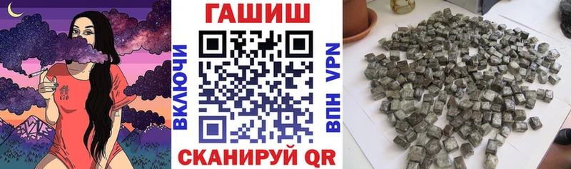 ГАШ хэш  цена наркотик  это наркотические препараты  Константиновск  OMG  