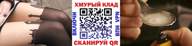 блэк спрут   Константиновск  ГЕРОИН Афган 