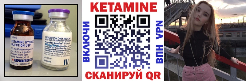 Кетамин VHQ  купить   kraken сайт  Константиновск 
