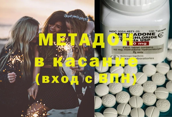 эйфоретик Богородицк