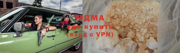 mdma Богородск