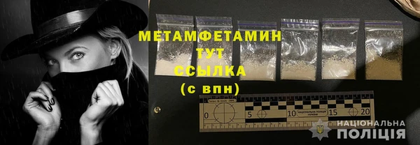 эйфоретик Богородицк