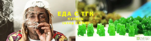 сатива Белокуриха