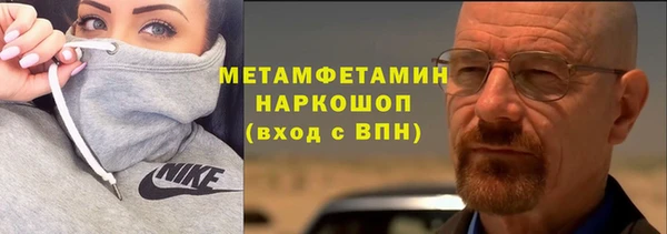 эйфоретик Богородицк