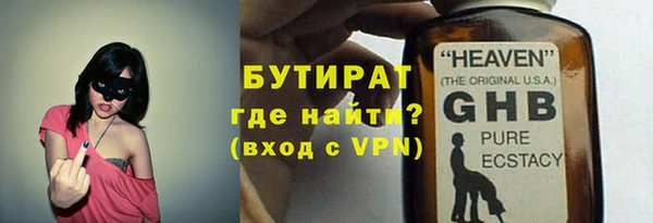 трава Тутаев