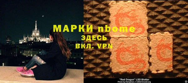 эйфоретик Богородицк