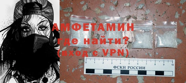 эйфоретик Богородицк