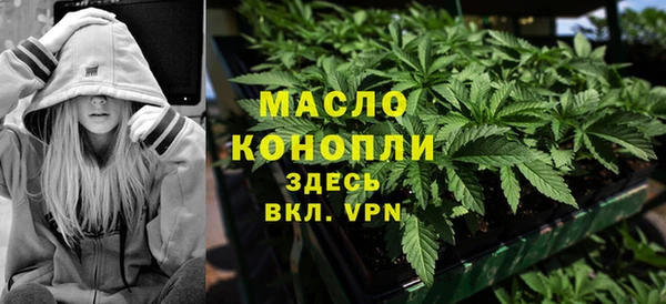 соль курить ск Тобольск