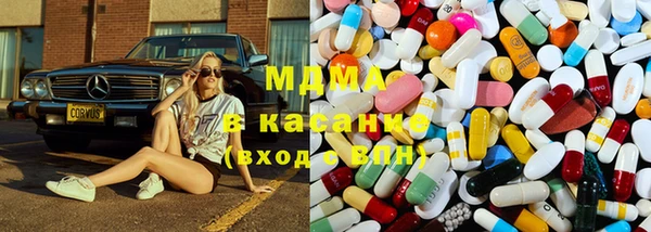 mdma Богородск
