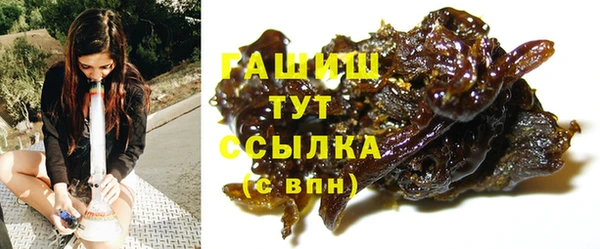 эйфоретик Богородицк