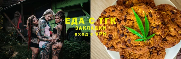 эйфоретик Богородицк