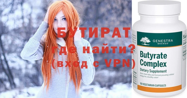 эйфоретик Богородицк