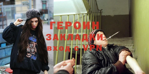 соль курить ск Тобольск