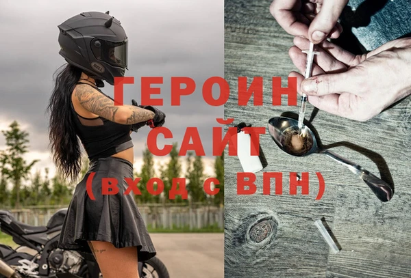 эйфоретик Богородицк