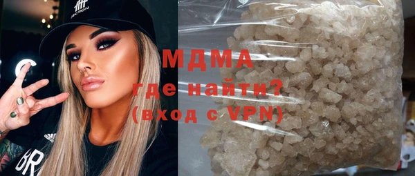 mdma Богородск