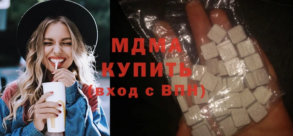 мяу мяу мука Тихорецк