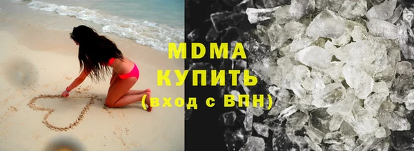 mdma Богородск