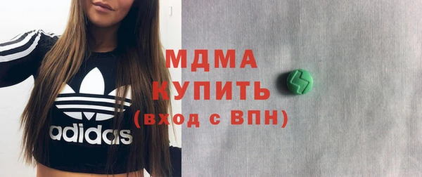 мяу мяу мука Тихорецк