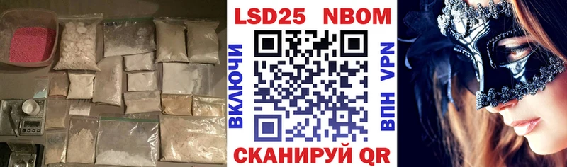 МЕГА зеркало  нарко площадка наркотические препараты  Лсд 25 экстази ecstasy  Константиновск 