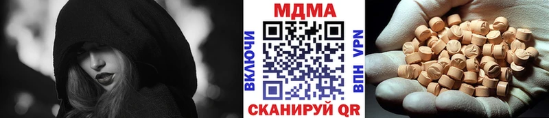 MDMA VHQ  Константиновск 