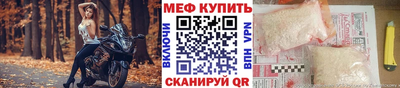 МЕФ  Константиновск