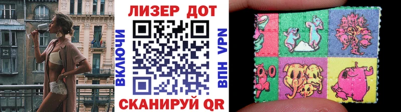 Наркотические марки 1500мкг  магазин продажи наркотиков  Константиновск 