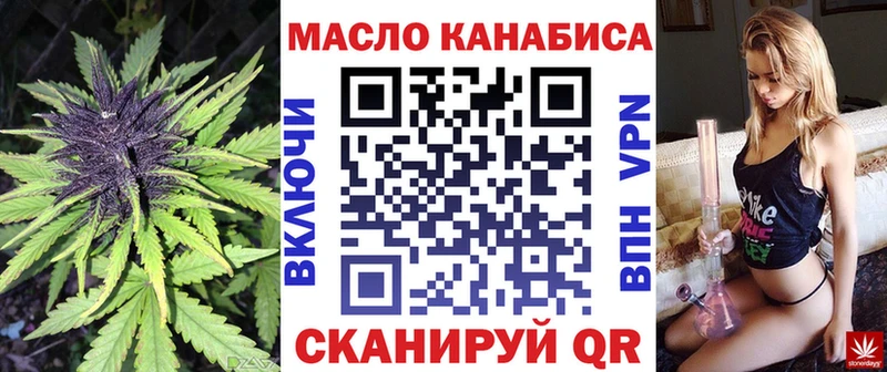 Дистиллят ТГК вейп с тгк  дарнет шоп  KRAKEN зеркало  Константиновск 