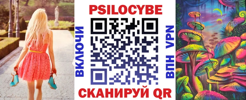 кракен ONION  Константиновск  Псилоцибиновые грибы мицелий  купить  